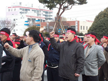 거제시 공무원노조가 시청광장에서 집회를 갖고 있다. 